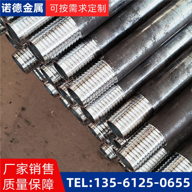 河源环向布置超前小导管